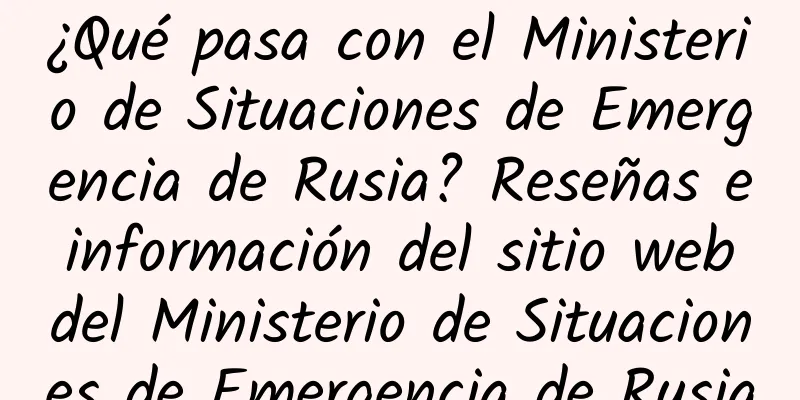 ¿Qué pasa con el Ministerio de Situaciones de Emergencia de Rusia? Reseñas e información del sitio web del Ministerio de Situaciones de Emergencia de Rusia