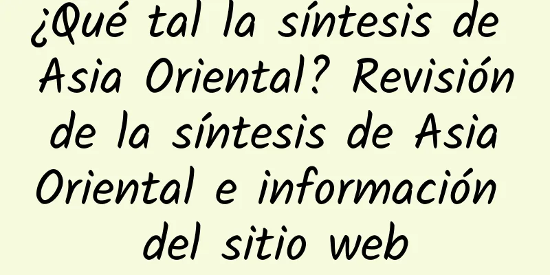 ¿Qué tal la síntesis de Asia Oriental? Revisión de la síntesis de Asia Oriental e información del sitio web