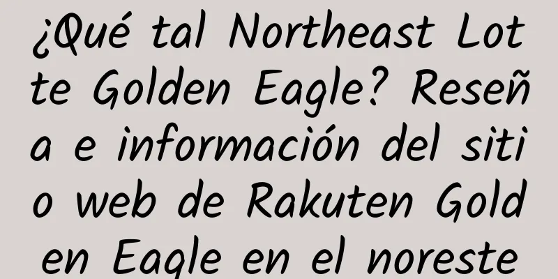 ¿Qué tal Northeast Lotte Golden Eagle? Reseña e información del sitio web de Rakuten Golden Eagle en el noreste