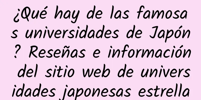 ¿Qué hay de las famosas universidades de Japón? Reseñas e información del sitio web de universidades japonesas estrella