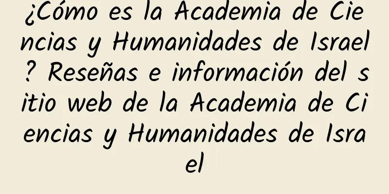¿Cómo es la Academia de Ciencias y Humanidades de Israel? Reseñas e información del sitio web de la Academia de Ciencias y Humanidades de Israel