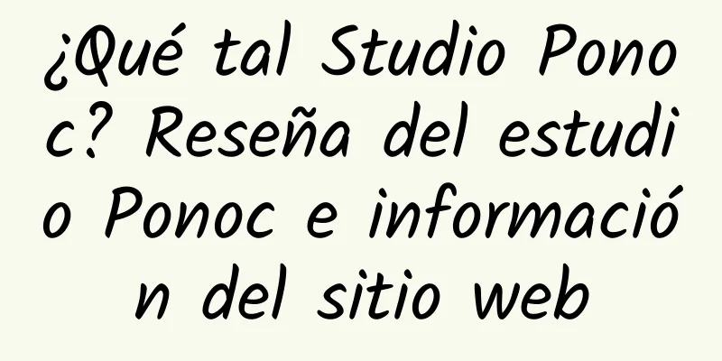 ¿Qué tal Studio Ponoc? Reseña del estudio Ponoc e información del sitio web