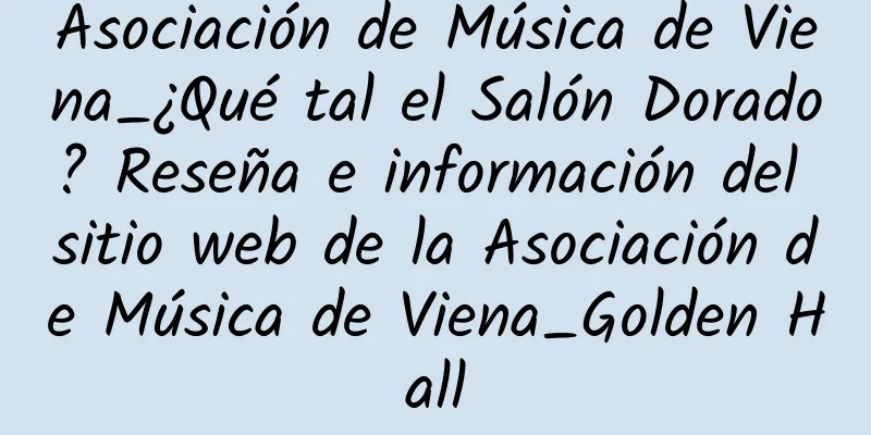 Asociación de Música de Viena_¿Qué tal el Salón Dorado? Reseña e información del sitio web de la Asociación de Música de Viena_Golden Hall