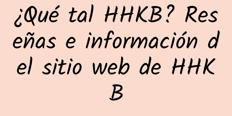 ¿Qué tal HHKB? Reseñas e información del sitio web de HHKB