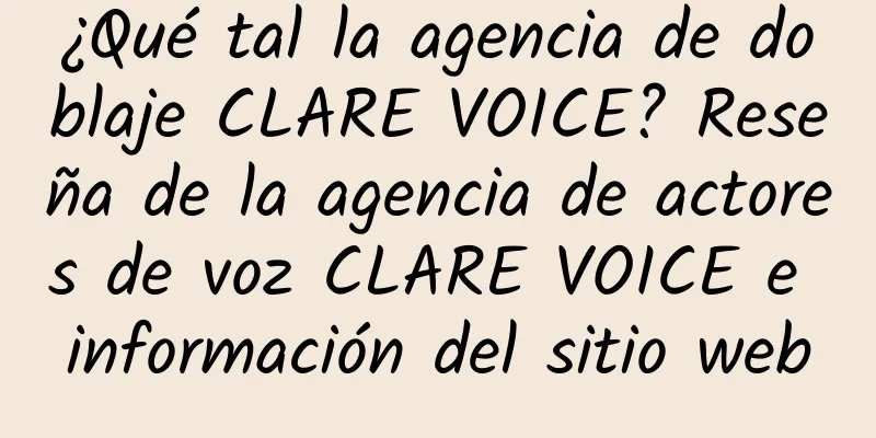 ¿Qué tal la agencia de doblaje CLARE VOICE? Reseña de la agencia de actores de voz CLARE VOICE e información del sitio web