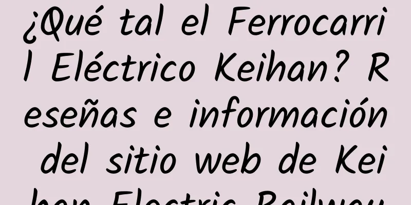 ¿Qué tal el Ferrocarril Eléctrico Keihan? Reseñas e información del sitio web de Keihan Electric Railway