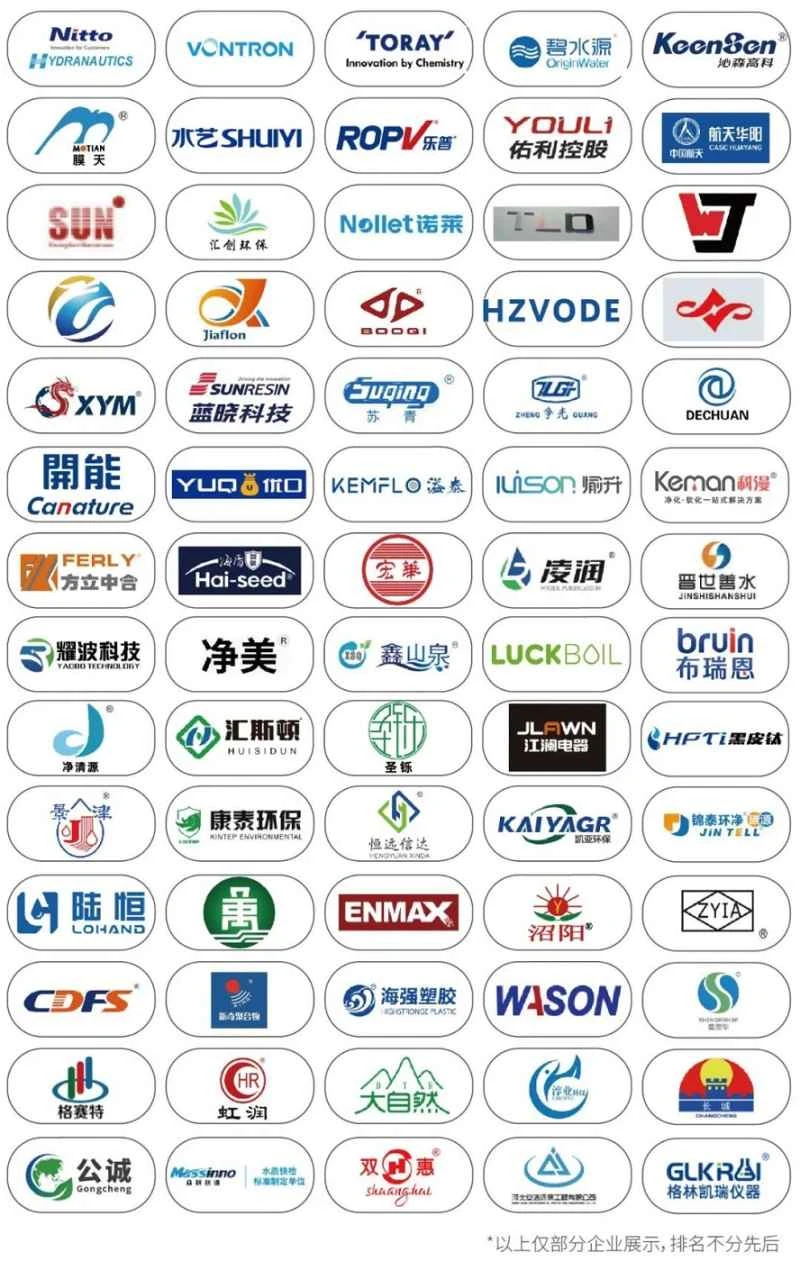 Guía para visitantes de la Exposición del Agua de Pekín 2026 (Horario/Ubicación/Reserva de visitantes)