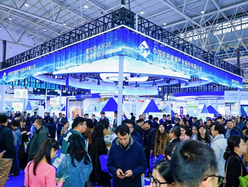 Exposición de Alimentos Naturales de Pekín (NFBE) 2026: Fechas y ubicación