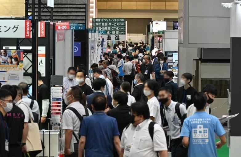 Último catálogo de Educación y Cuidado Infantil en Japón 2026